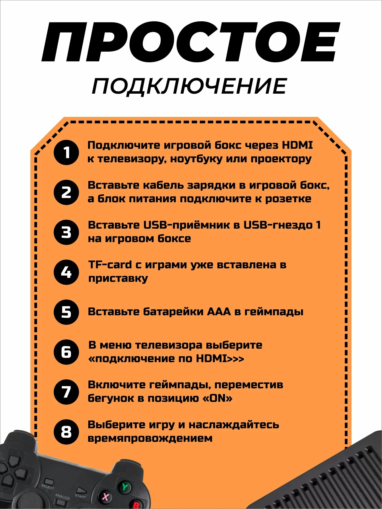 Игровая приставка консоль 64 gb Android Tv 30000игр