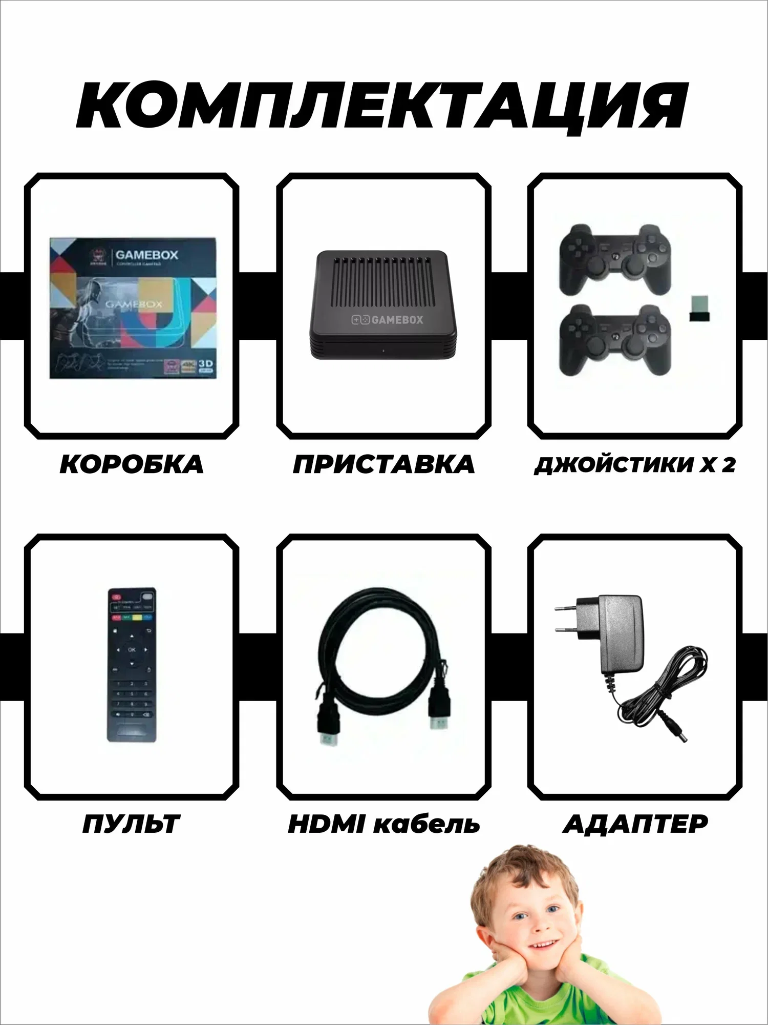 Игровая приставка консоль 64 gb Android Tv 30000игр