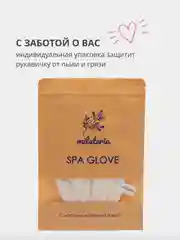 Антицеллюлитная массажная шелковая рукавица-мочалка "Кесе", для пилинга лица и тела