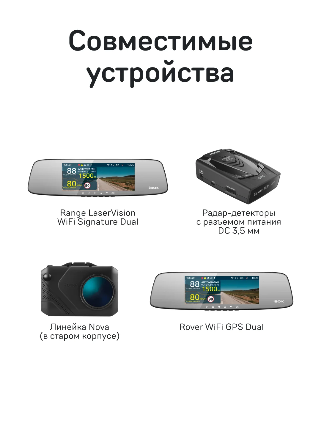Кабель питания для скрытого подключения iBOX HIDE R1