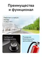 Кабель питания для скрытого подключения iBOX HIDE R1