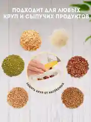 Белый диспенсер кухонный, органайзер на кухню для хранения круп, контейнер для специй