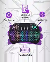 Белый мини клавиатура с тачпадом, Беспроводная, английская раскладка