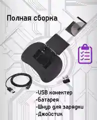 Белый мини клавиатура с тачпадом, Беспроводная, английская раскладка