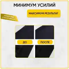 Щетка-скребок для чистки одежды, мебели, ковров, для удаления катышков
