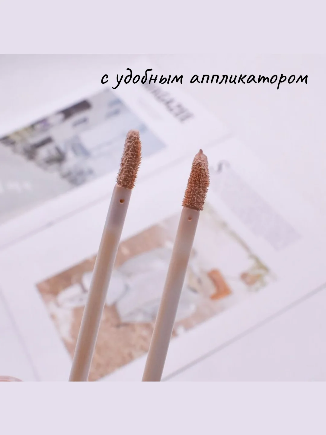 Консилер для лица, консилер тональный под глаза, тональный корректор, 3,3г
