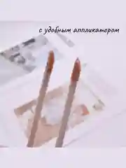 Консилер для лица, консилер тональный под глаза, тональный корректор, 3,3г