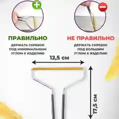 Оранжевый щетка скребок механическая для чистки и уборки ковров, одежды, мебели, от шерсти животных
