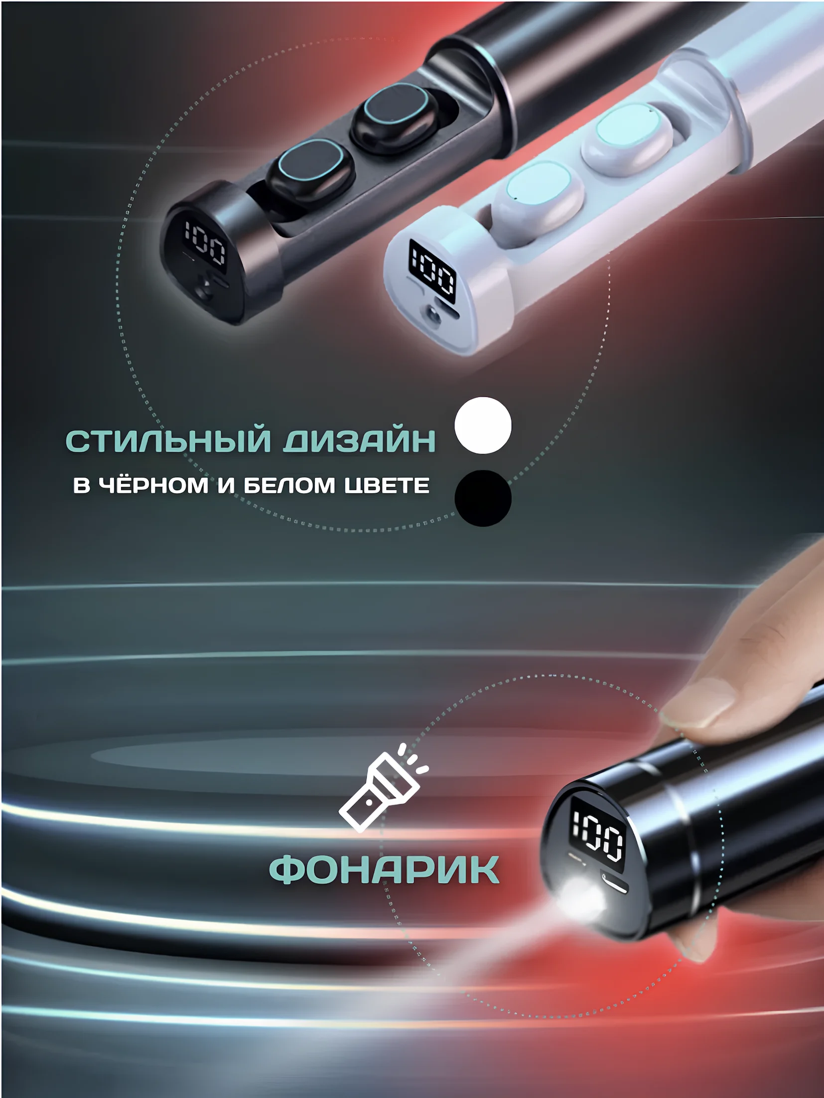 Черный наушники беспроводные Pure Sound Beats с шумоподавлением, микрофоном и фонариком