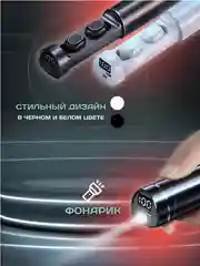 Черный наушники беспроводные Pure Sound Beats с шумоподавлением, микрофоном и фонариком