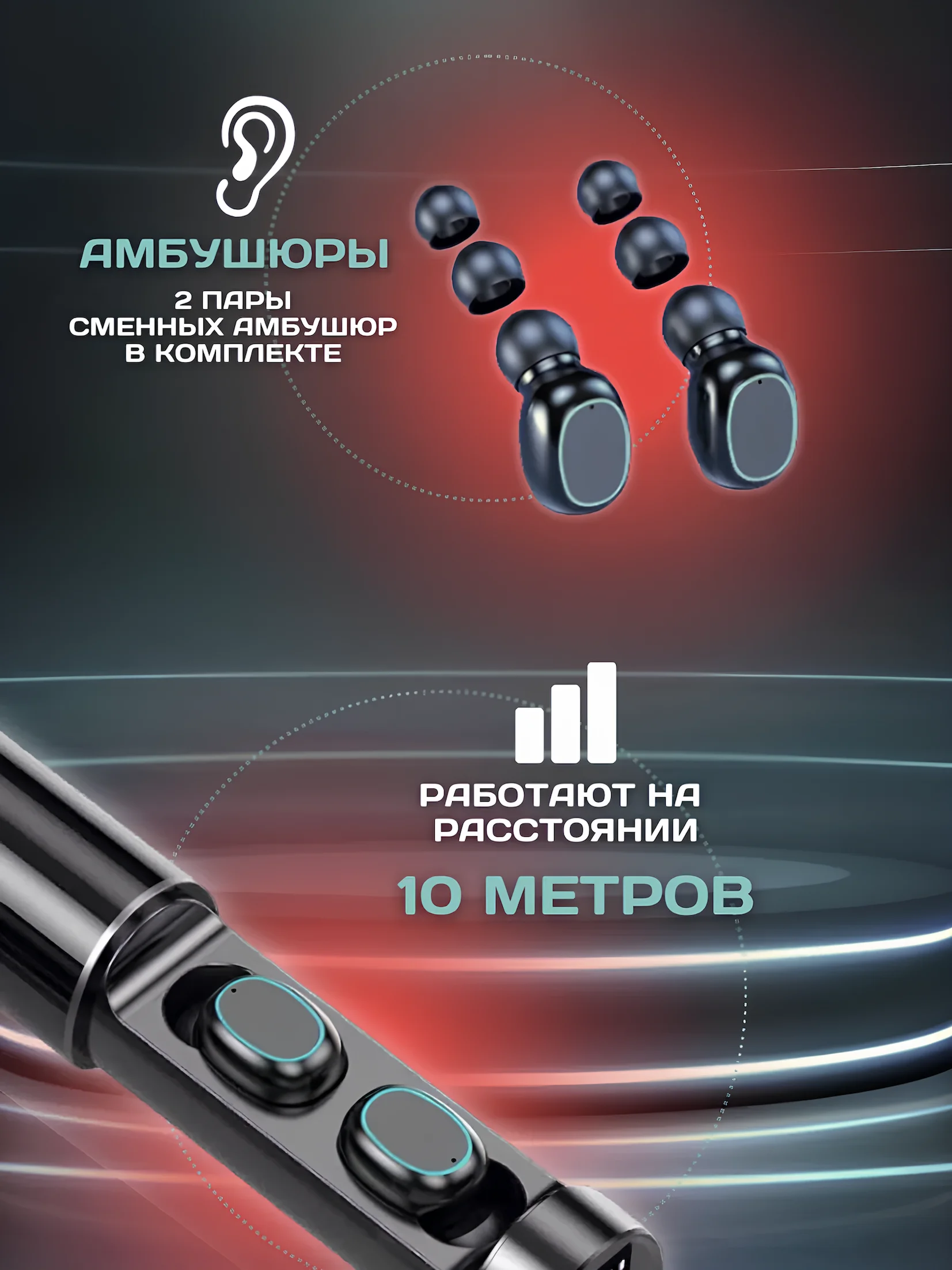 Черный наушники беспроводные Pure Sound Beats с шумоподавлением, микрофоном и фонариком