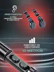 Черный наушники беспроводные Pure Sound Beats с шумоподавлением, микрофоном и фонариком