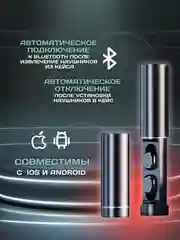 Черный наушники беспроводные Pure Sound Beats с шумоподавлением, микрофоном и фонариком