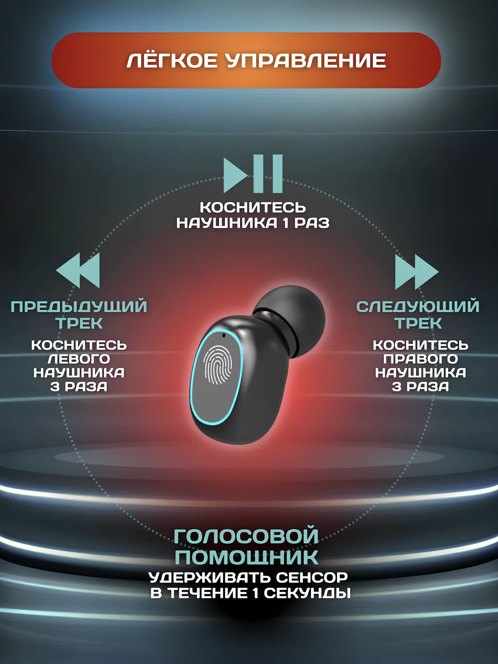 Черный наушники беспроводные Pure Sound Beats с шумоподавлением, микрофоном и фонариком