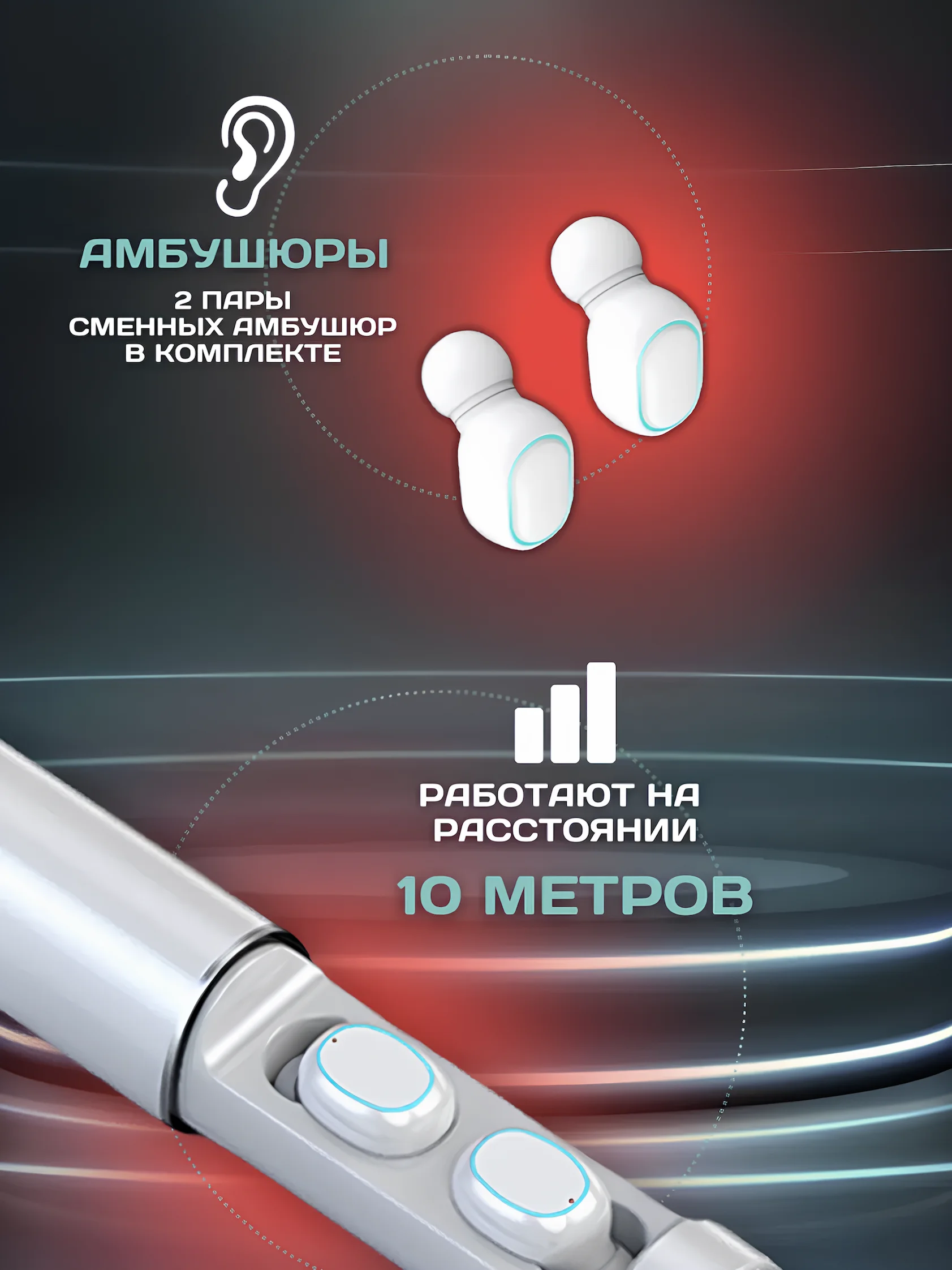 Белый наушники беспроводные Pure Sound Beats с шумоподавлением, микрофоном и фонариком