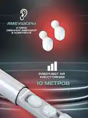 Белый наушники беспроводные Pure Sound Beats с шумоподавлением, микрофоном и фонариком