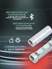 Белый наушники беспроводные Pure Sound Beats с шумоподавлением, микрофоном и фонариком