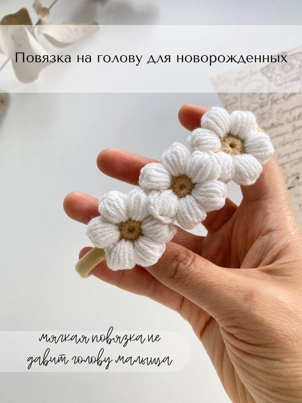 Повязка для волос детская для девочек / повязка на голову с бантиком / бант/резинка/ободок