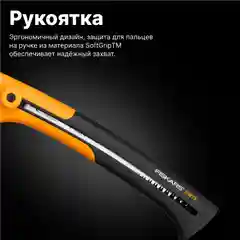 Черный пила садовая SW75 FISKARS Xtract (1000614)