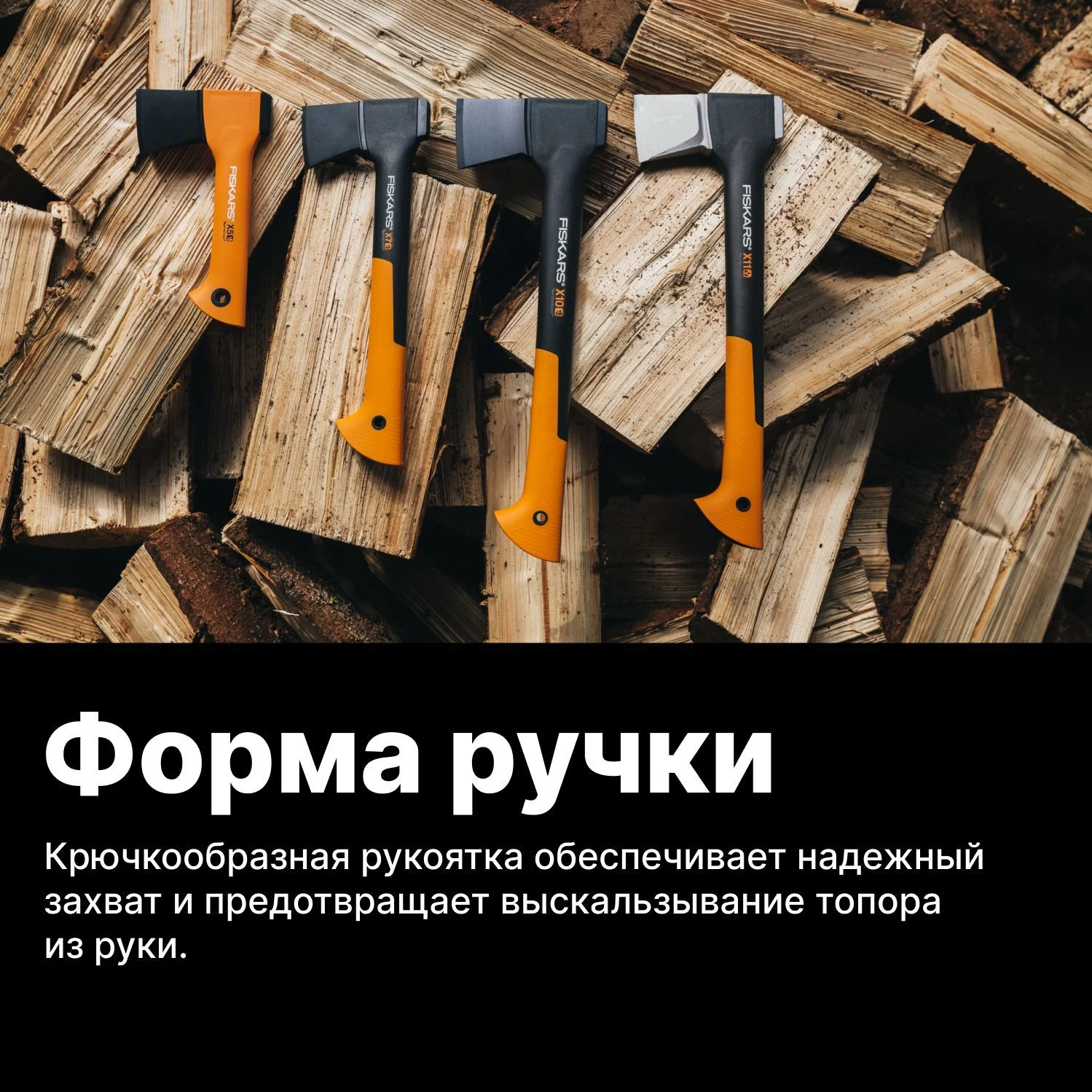 Черный топор для дров универсальный X7 XS FISKARS (1015618), туристический, садовый