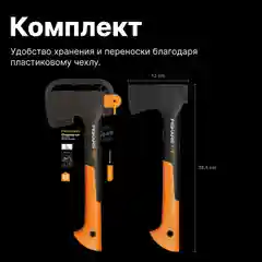 Черный топор для дров универсальный X7 XS FISKARS (1015618), туристический, садовый