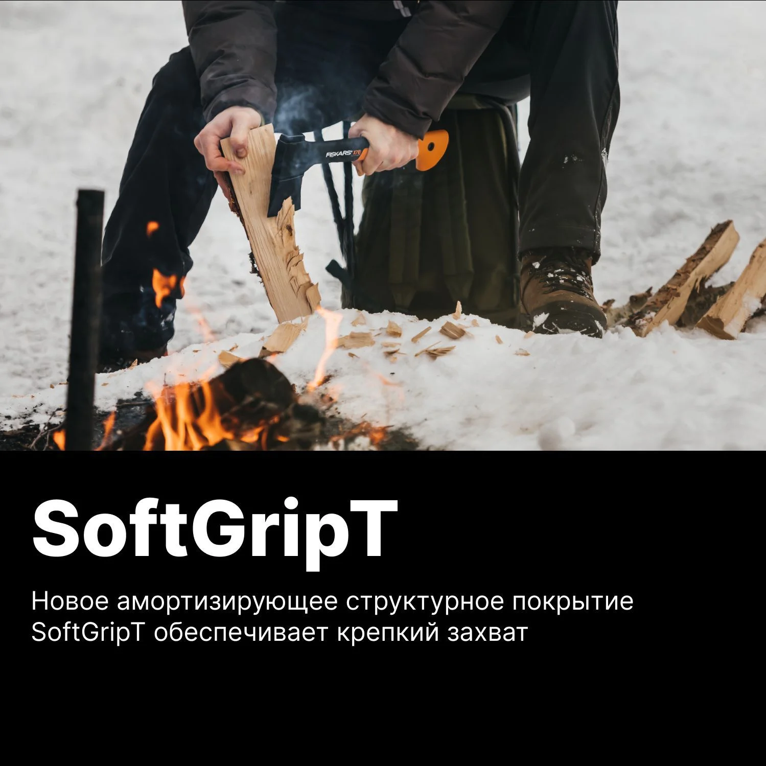 Черный топор для дров универсальный X7 XS FISKARS (1015618), туристический, садовый