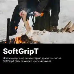 Черный топор для дров универсальный X7 XS FISKARS (1015618), туристический, садовый