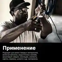 Ножницы универсальные 210 мм FISKARS PowerArc (1027206)