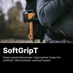 Черный топор для дров туристический X5 XXS FISKARS (1015617) автомобильный, кухонный