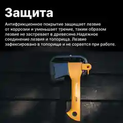 Черный топор для дров туристический X5 XXS FISKARS (1015617) автомобильный, кухонный