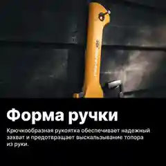 Черный топор для дров туристический X5 XXS FISKARS (1015617) автомобильный, кухонный