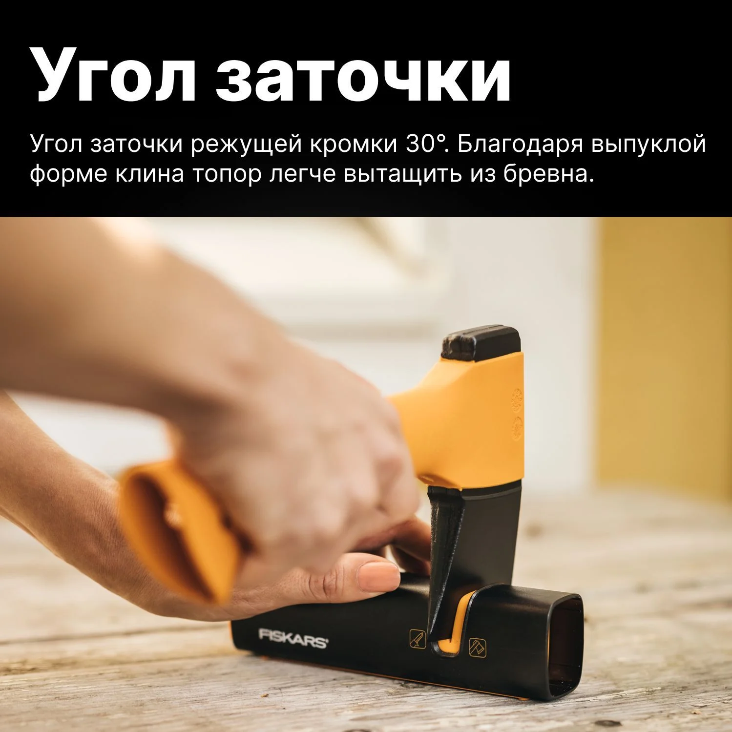 Черный топор для дров туристический X5 XXS FISKARS (1015617) автомобильный, кухонный