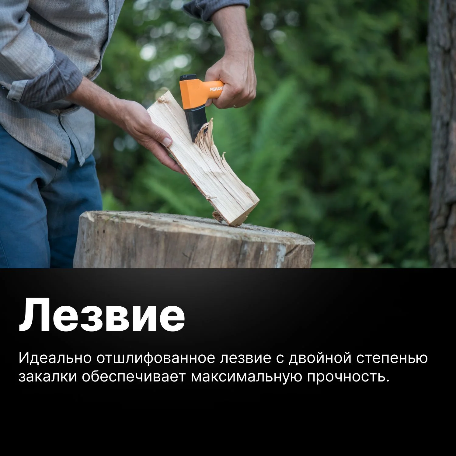 Черный топор для дров туристический X5 XXS FISKARS (1015617) автомобильный, кухонный