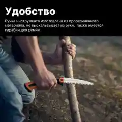 Черный пила садовая SW73 FISKARS Xtract (1000613)