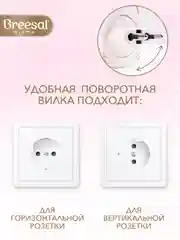 Аромадиффузор электрический для дома, сменный флакон