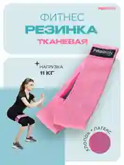 Резинка для фитнеса, PROIRON, ленточная, тканевая, 76х8 см, 7-11 кг, розовая