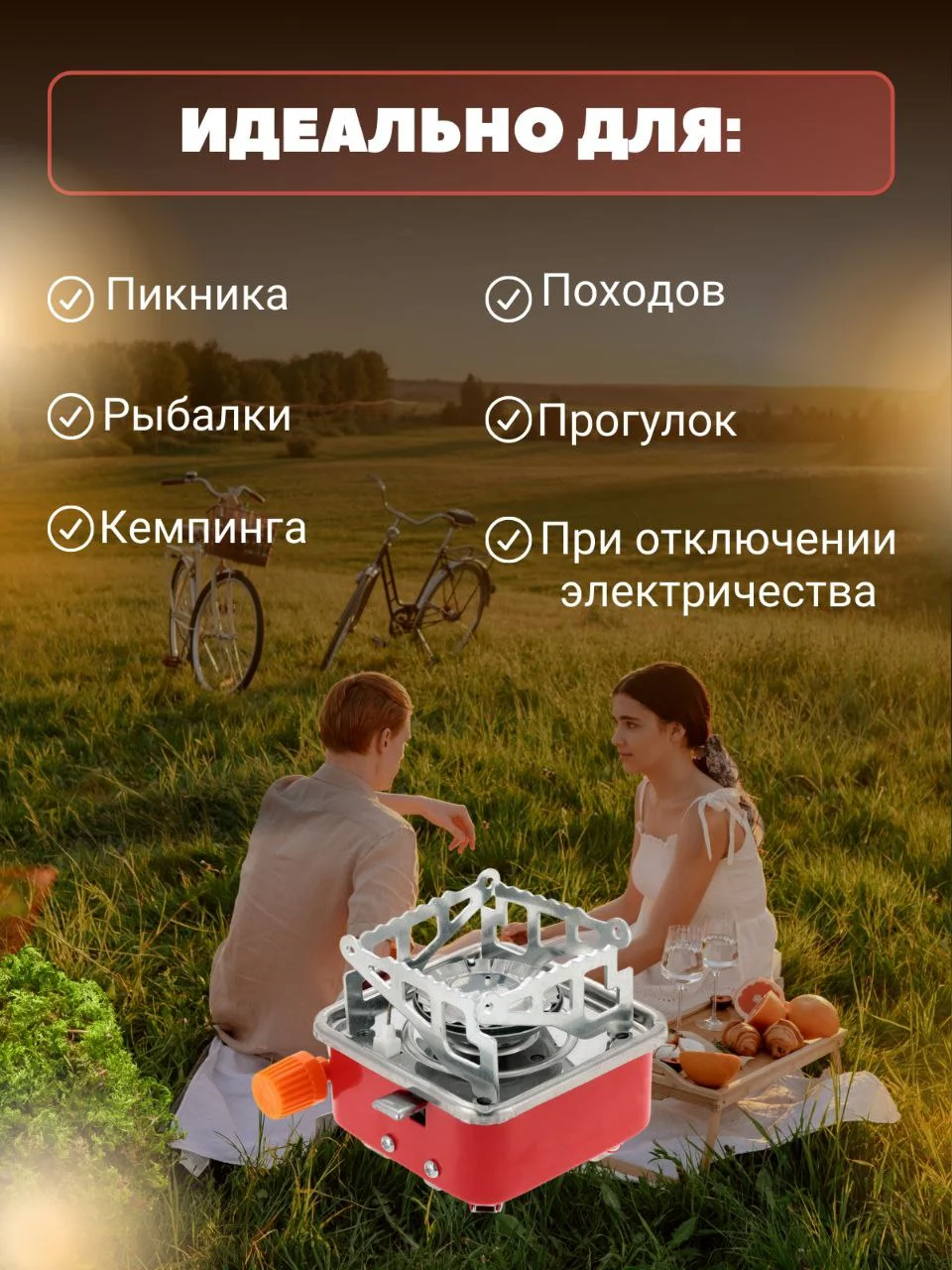 Плитка газовая туристическая/портативная газовая плитка походная/походная газовая плита
