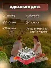 Плитка газовая туристическая/портативная газовая плитка походная/походная газовая плита