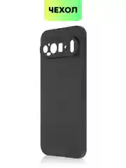 Прозрачный чехол для Google Pixel 9 Pro/ 9 Pro XL силиконовый BROSCORP матовый/ прозрачный с бортиком