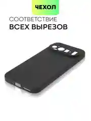 Прозрачный чехол для Google Pixel 9 Pro/ 9 Pro XL силиконовый BROSCORP матовый/ прозрачный с бортиком