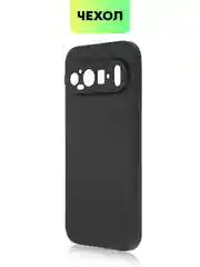 Прозрачный чехол для Google Pixel 9 Pro/ 9 Pro XL силиконовый BROSCORP матовый/ прозрачный с бортиком