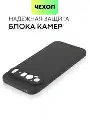 Прозрачный чехол для Google Pixel 9 Pro/ 9 Pro XL силиконовый BROSCORP матовый/ прозрачный с бортиком