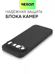 Прозрачный чехол для Google Pixel 9 Pro/ 9 Pro XL силиконовый BROSCORP матовый/ прозрачный с бортиком
