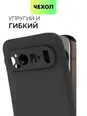 Прозрачный чехол для Google Pixel 9 Pro/ 9 Pro XL силиконовый BROSCORP матовый/ прозрачный с бортиком