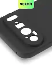 Прозрачный чехол для Google Pixel 9 Pro/ 9 Pro XL силиконовый BROSCORP матовый/ прозрачный с бортиком