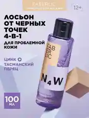 Набор-лосьон от черных точек,крем матирующий,маска очищающая-12+