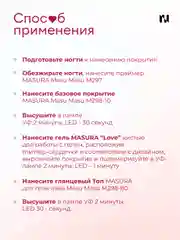 Гель для наращивания и дизайна LOVE T014, 5 гр