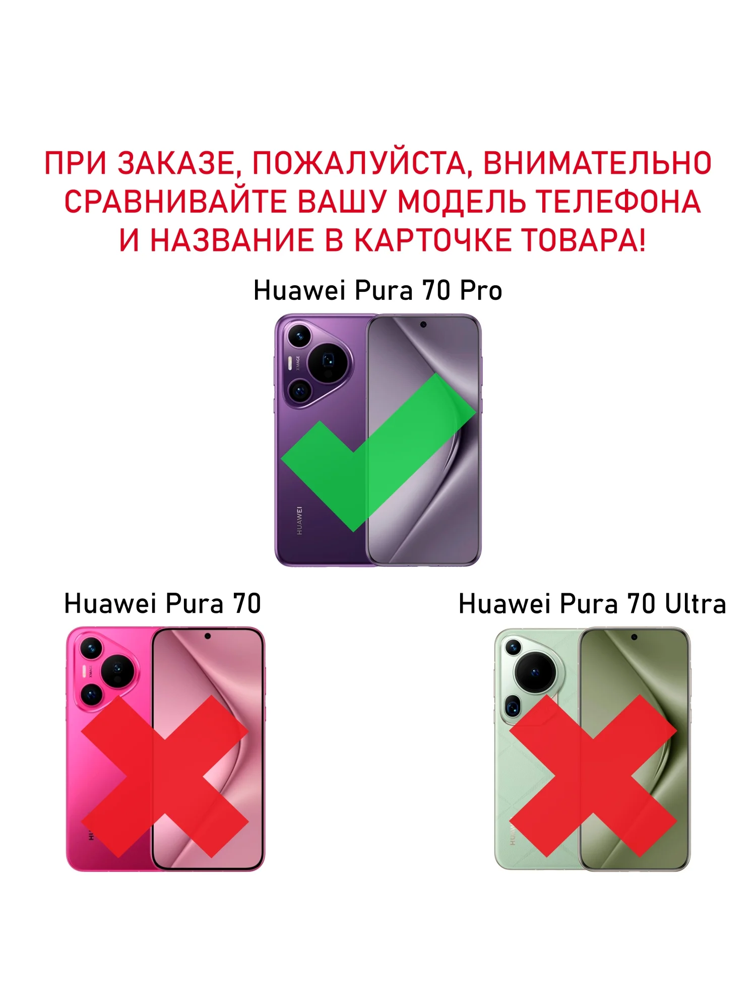 Черный чехол противоударный armors для Huawei Pura 70 Pro / Хуавей Пура 70 Про с защитой камеры