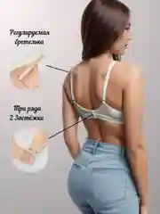 Белый бюстгальтер без косточек