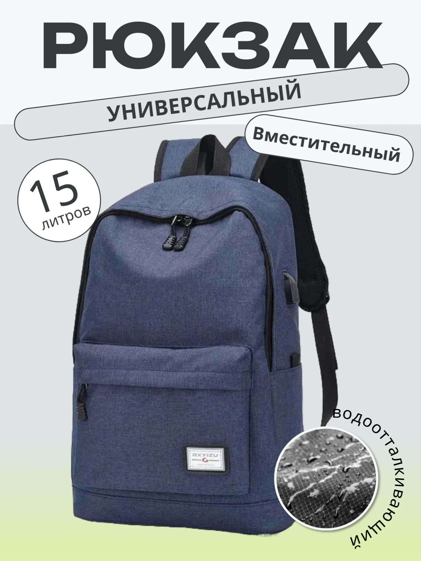 Серый рюкзак универсальный, на каждый день, унисекс, 1 шт